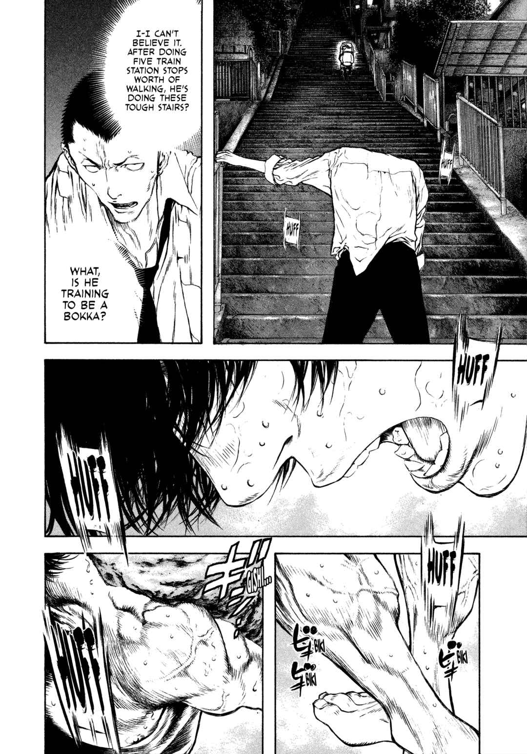 Kokou no Hito Chapter 34 page 8
