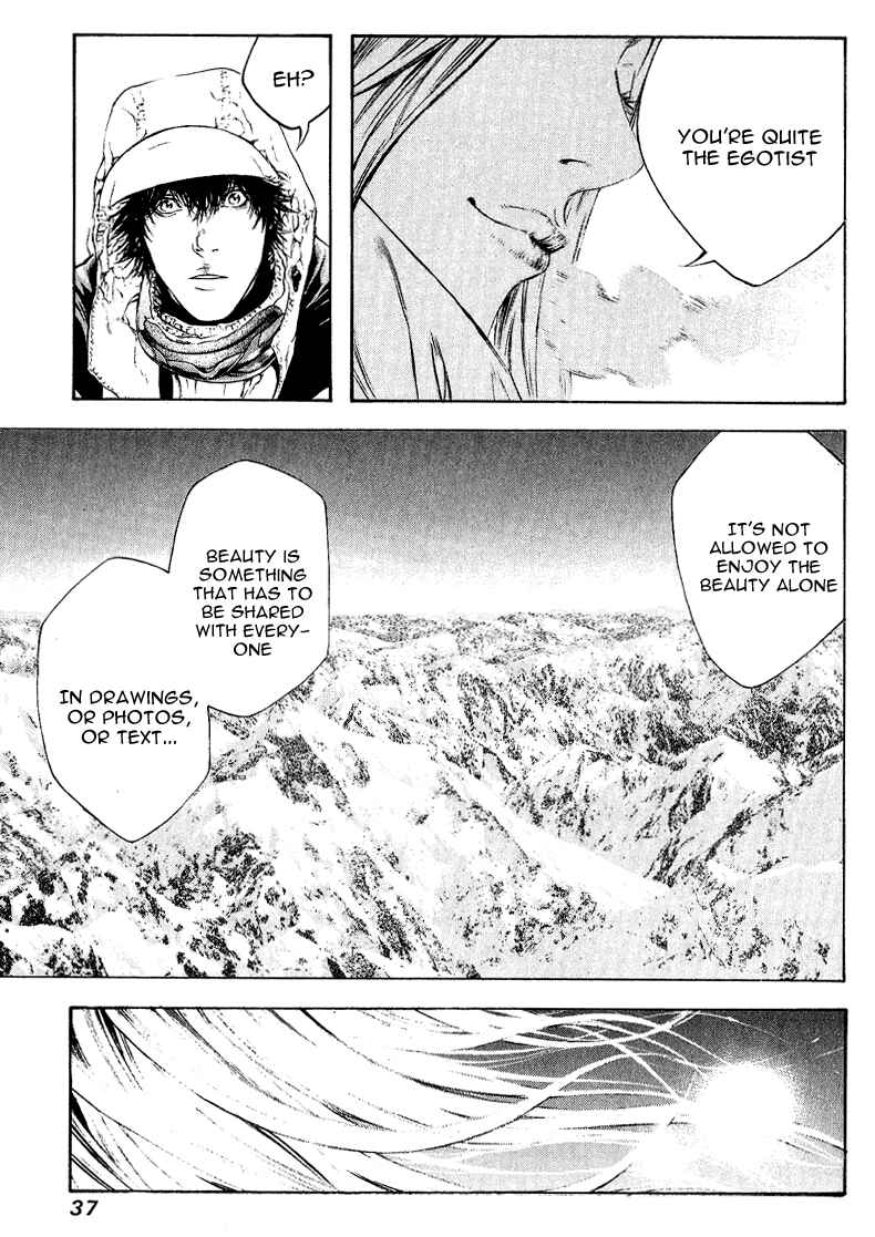 Kokou no Hito Chapter 64 page 12