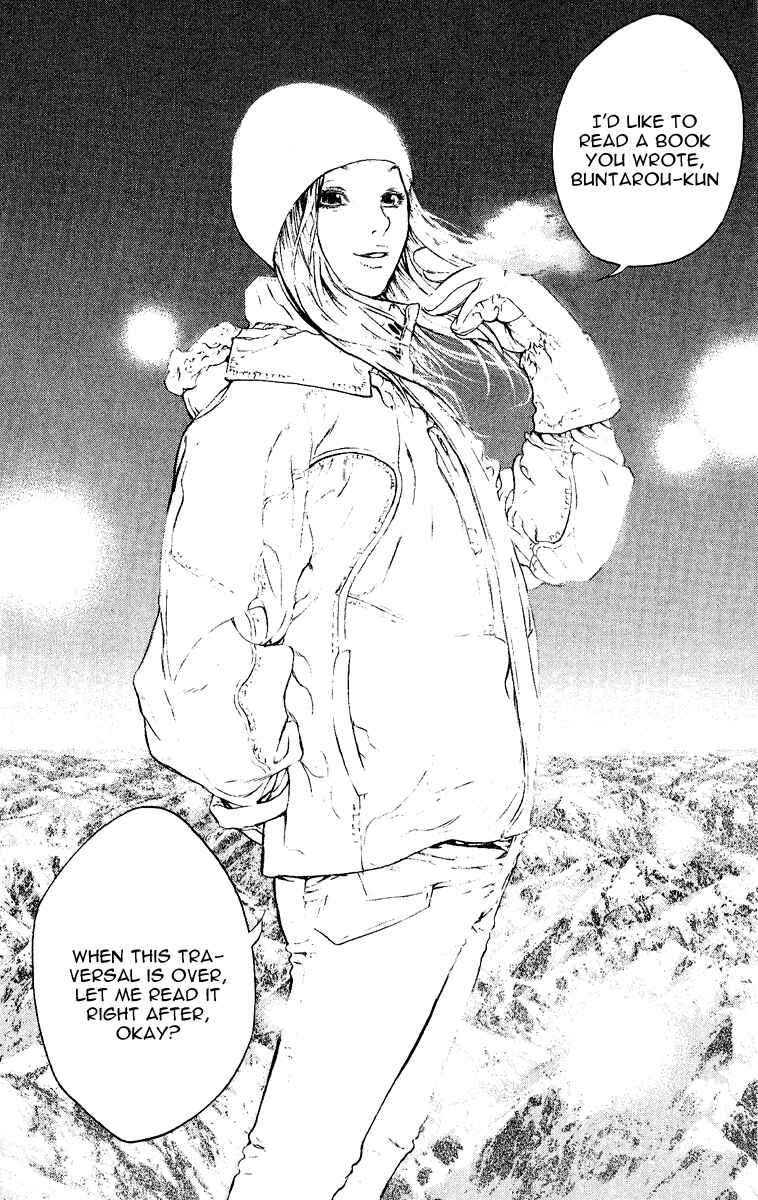 Kokou no Hito Chapter 64 page 13
