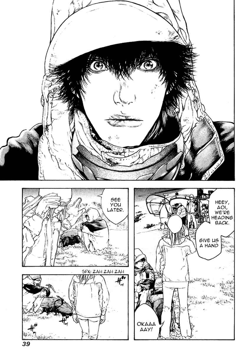 Kokou no Hito Chapter 64 page 14