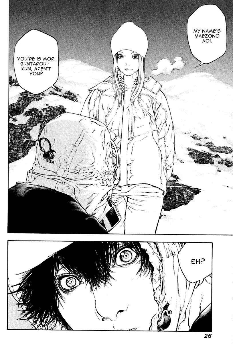 Kokou no Hito Chapter 64 page 2