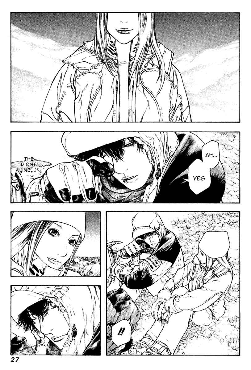 Kokou no Hito Chapter 64 page 3
