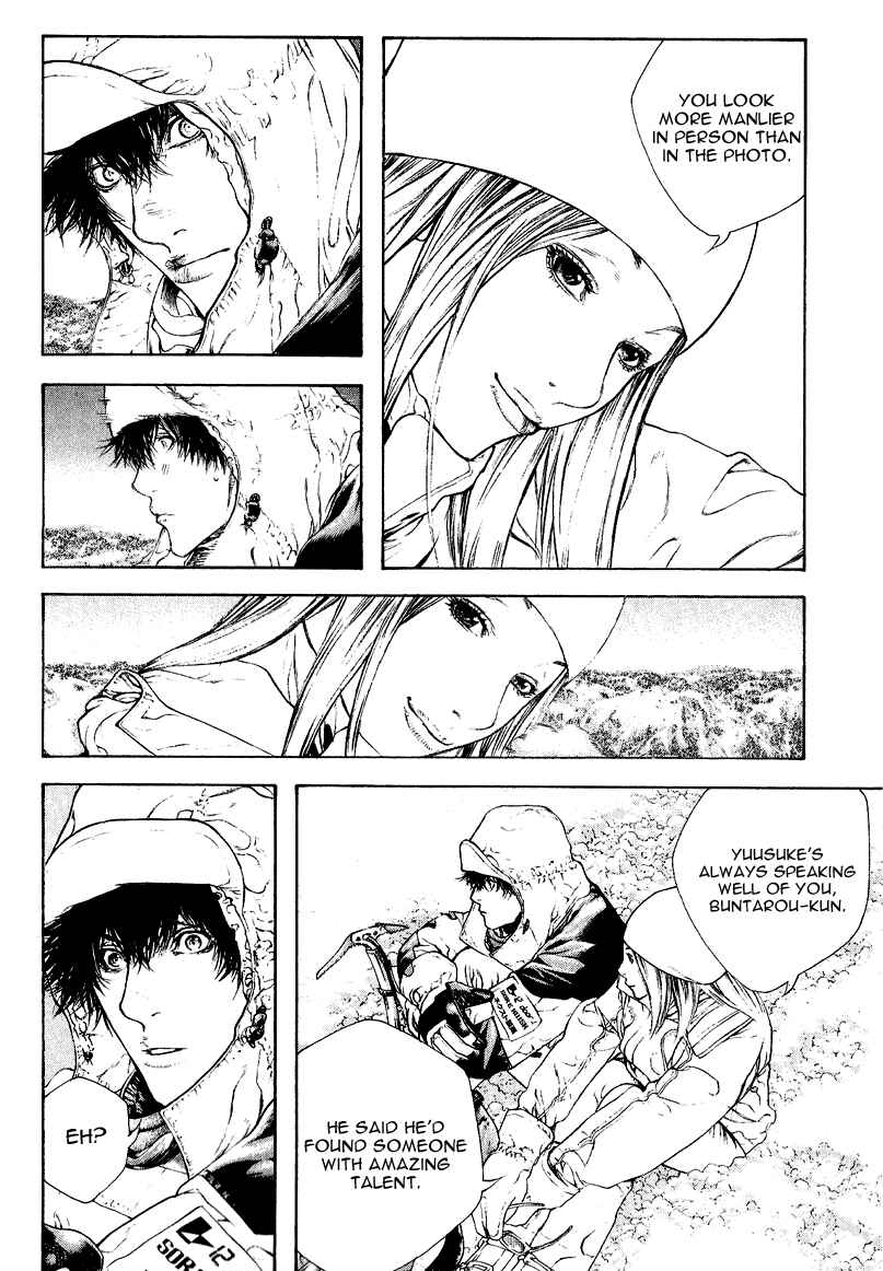 Kokou no Hito Chapter 64 page 4