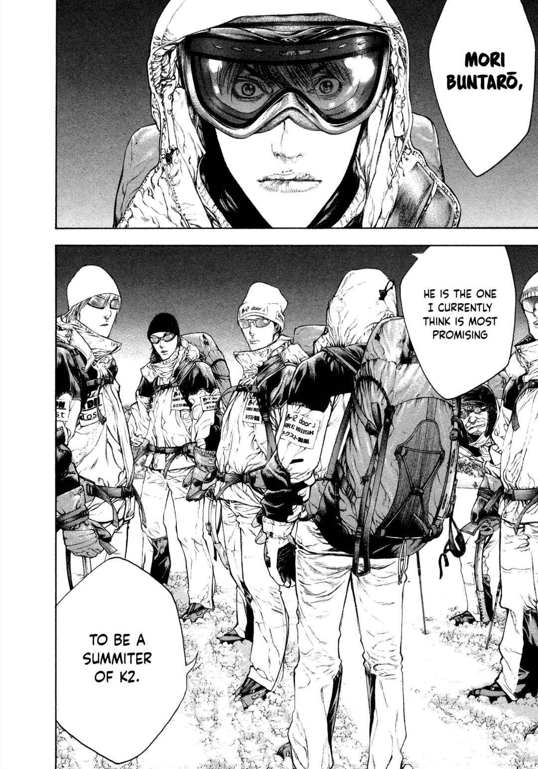 Kokou no Hito Chapter 66 page 1