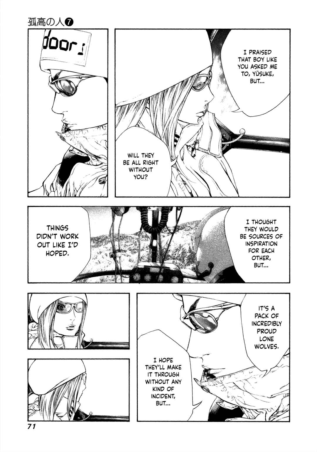 Kokou no Hito Chapter 66 page 8