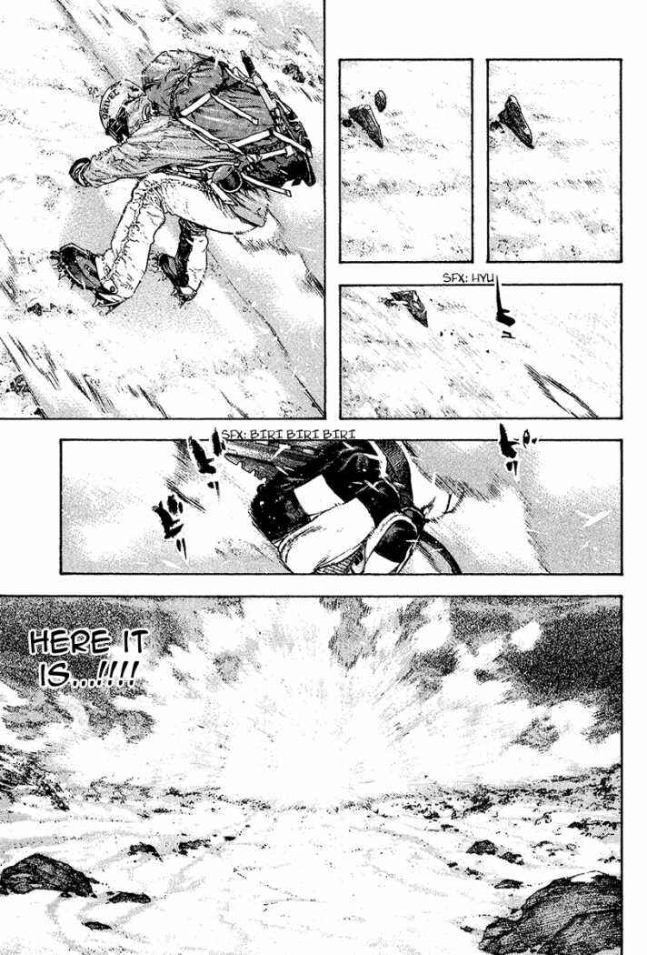 Kokou no Hito Chapter 88 page 9