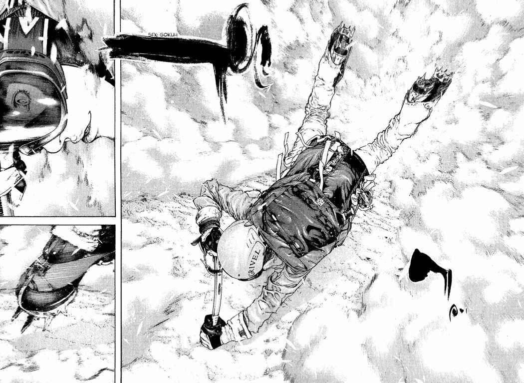 Kokou no Hito Chapter 88 page 10