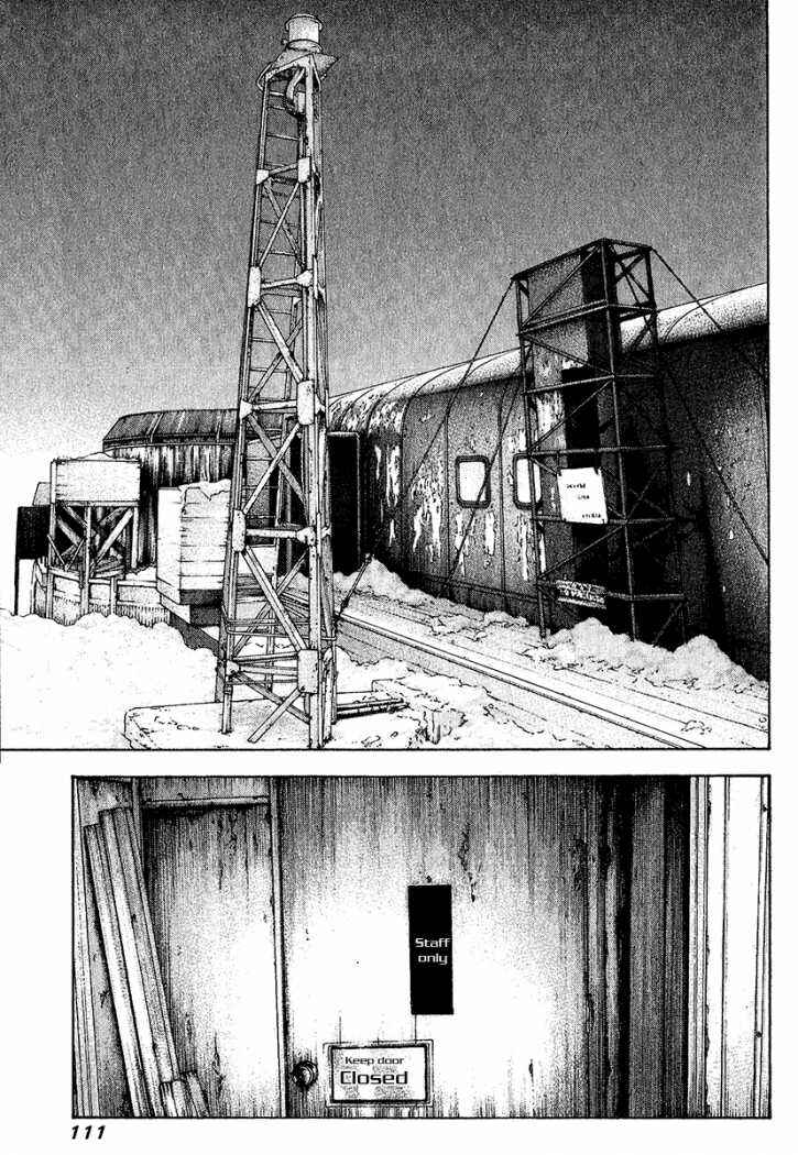 Kokou no Hito Chapter 88 page 12