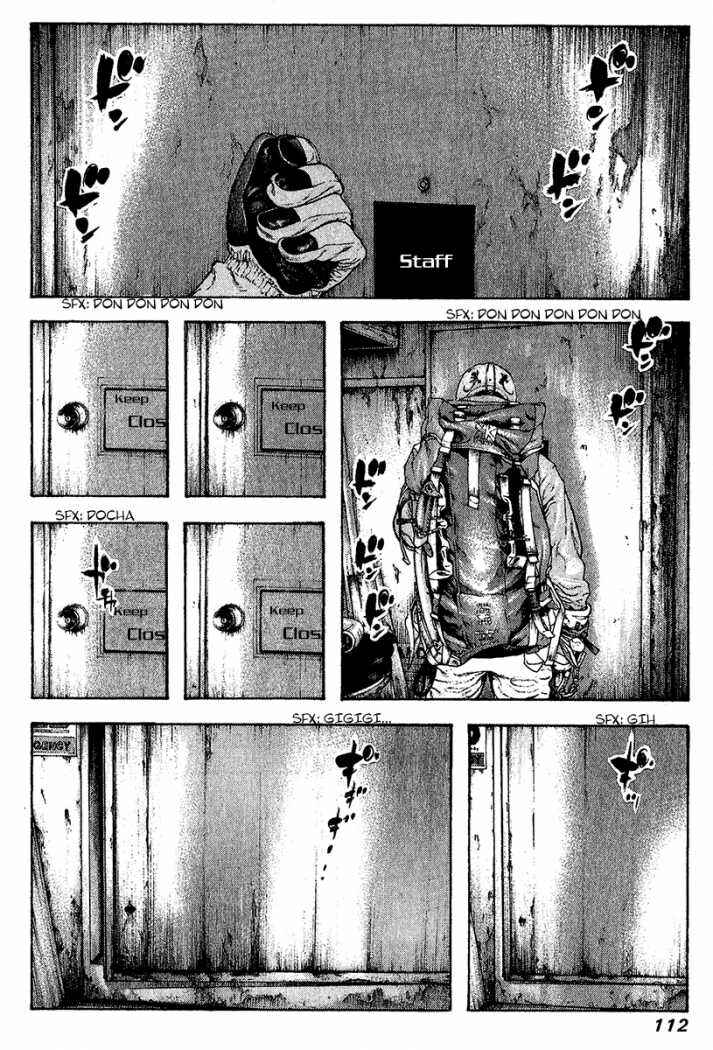 Kokou no Hito Chapter 88 page 13