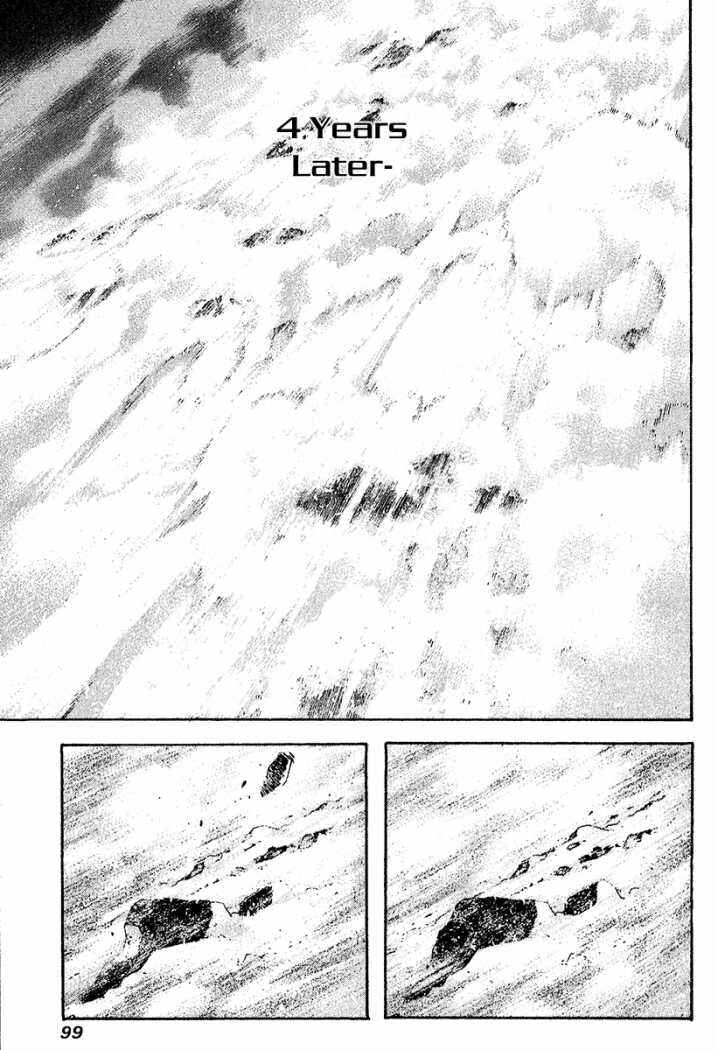 Kokou no Hito Chapter 88 page 2