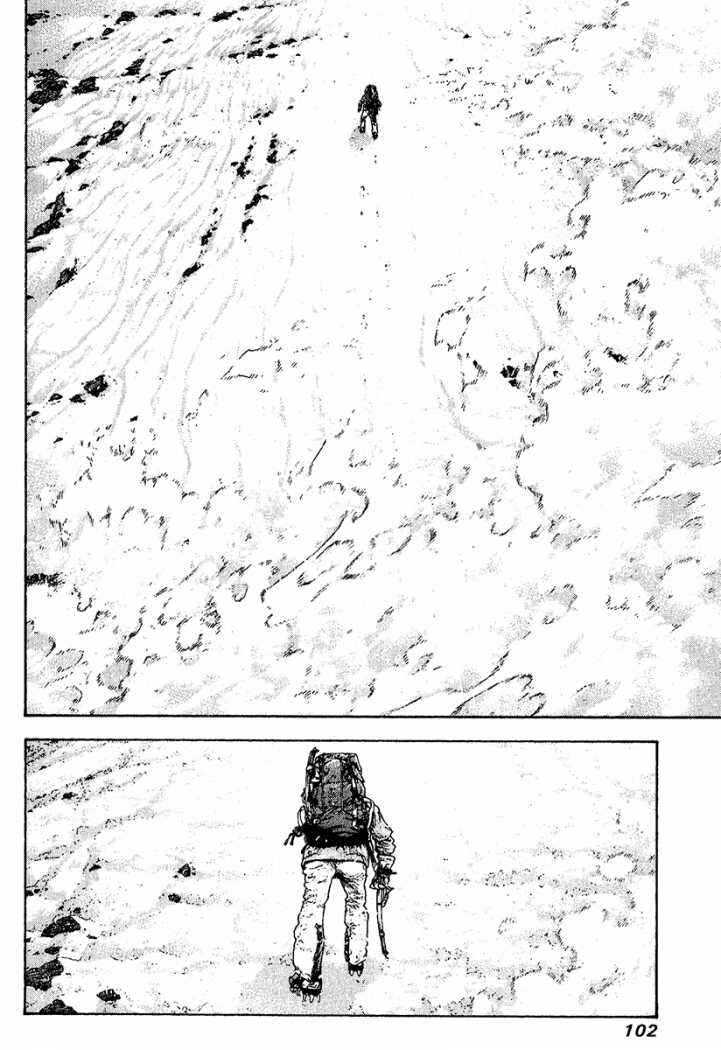 Kokou no Hito Chapter 88 page 4