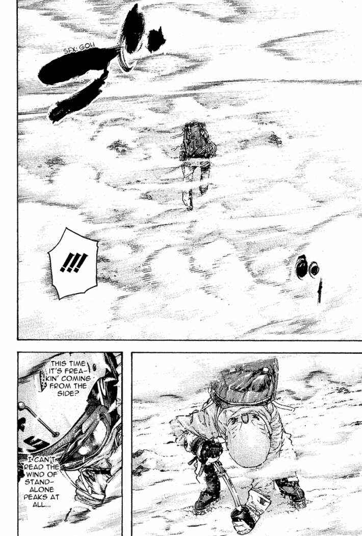 Kokou no Hito Chapter 88 page 6