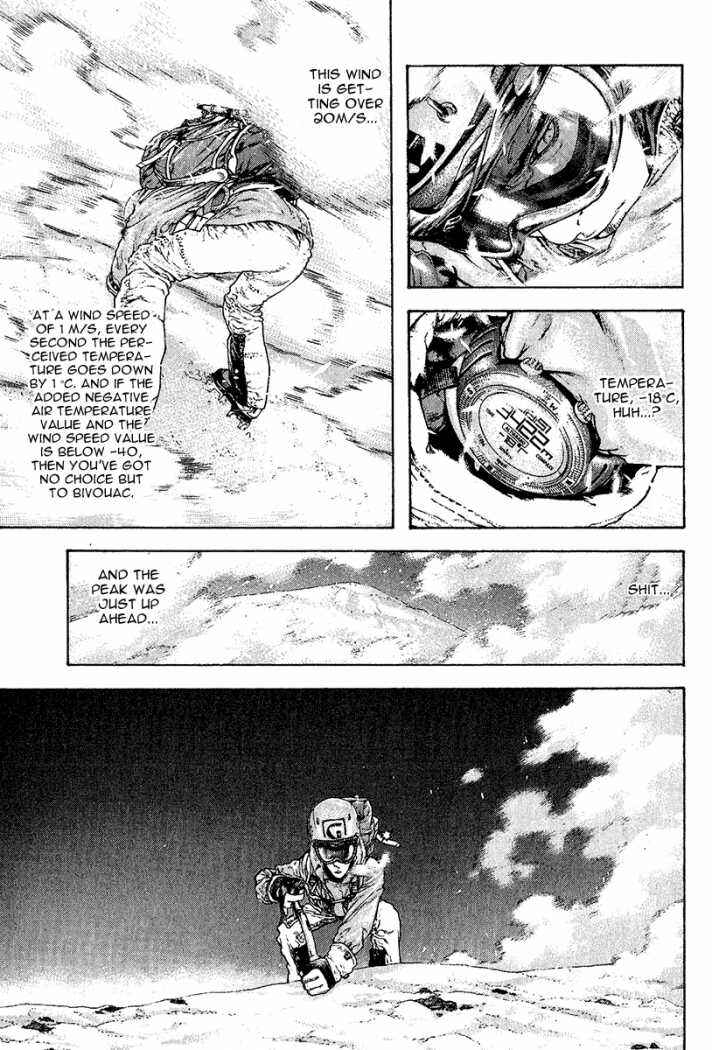 Kokou no Hito Chapter 88 page 7