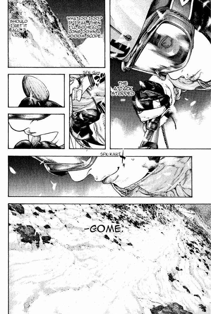 Kokou no Hito Chapter 88 page 8