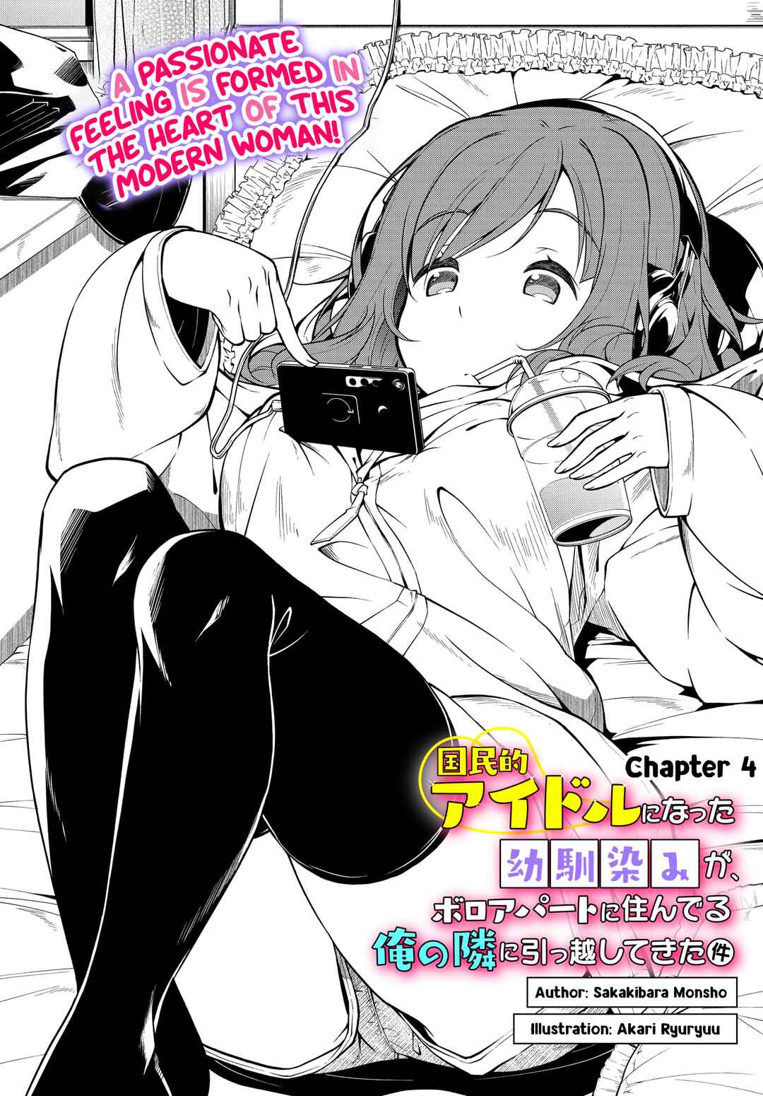 Kokumin-teki Idol ni natta Osana-Najimi ga Boro-Apart ni Sunderu Ore no Tonari ni Hikkoshitekita Ken Chapter 4.1 page 3
