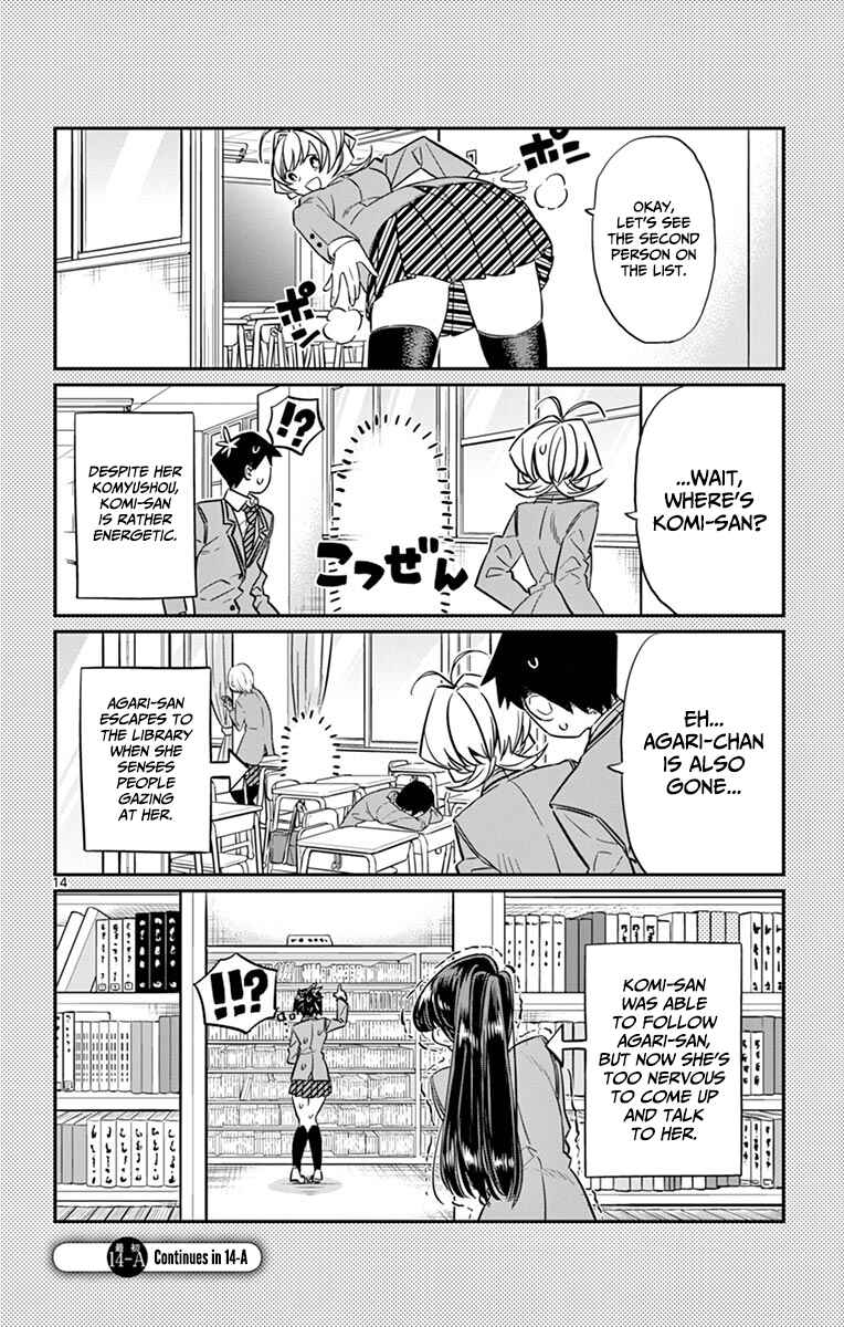 Komi-san wa Komyushou Desu. Chapter 14 page 13
