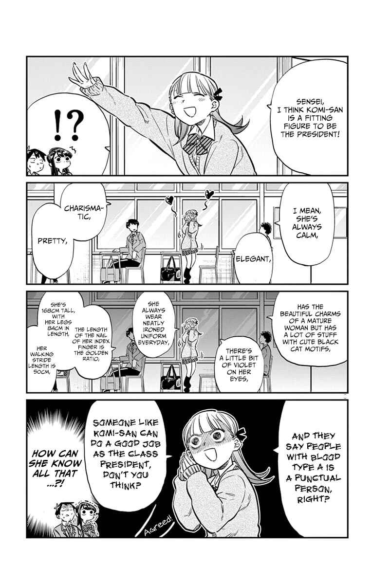 Komi-san wa Komyushou Desu. Chapter 17 page 2