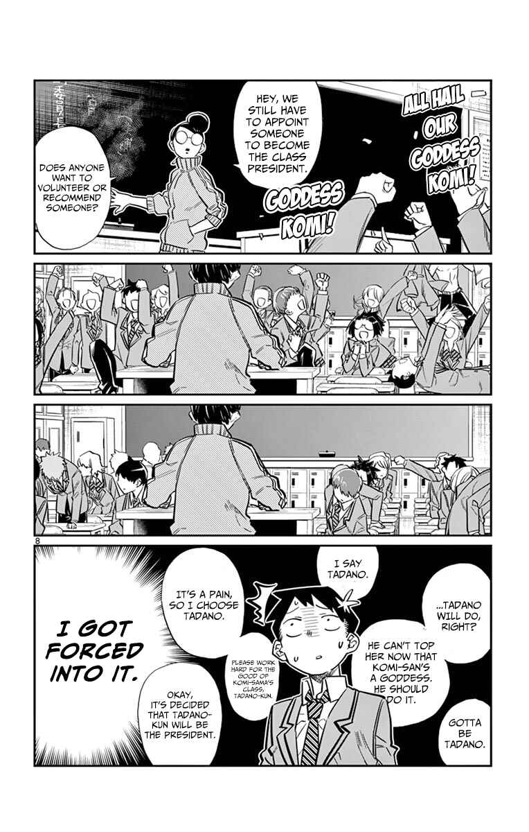 Komi-san wa Komyushou Desu. Chapter 17 page 7