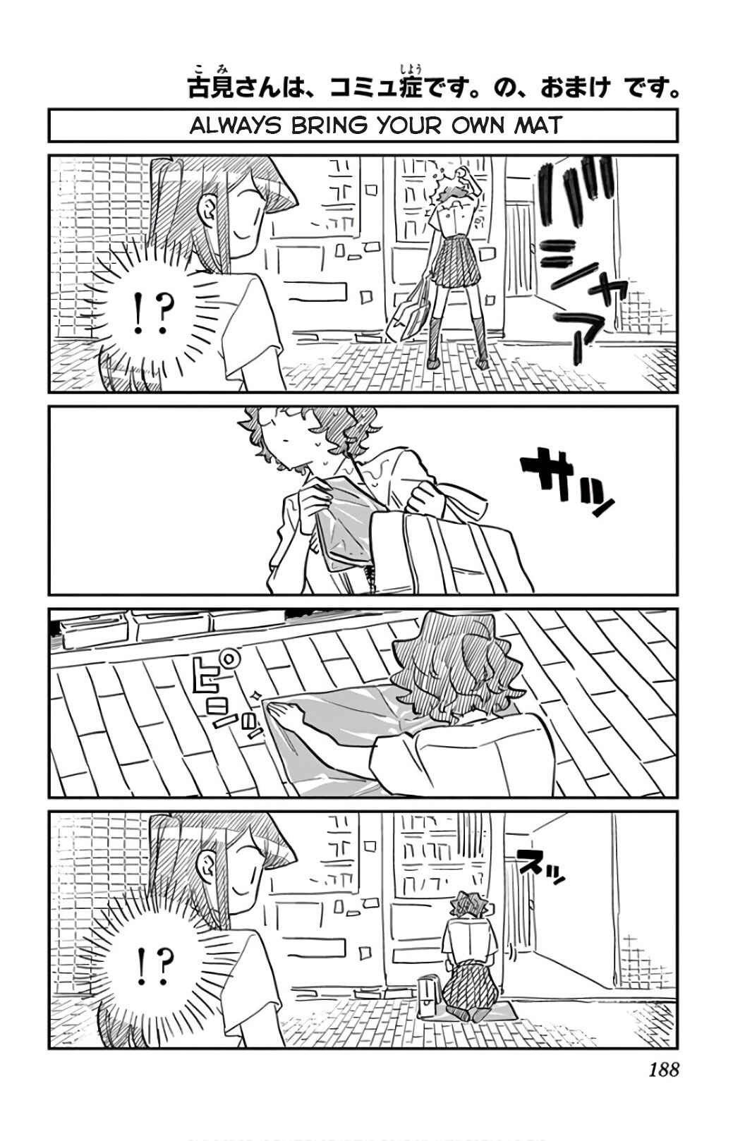 Komi-san wa Komyushou Desu. Chapter 207.5 page 0