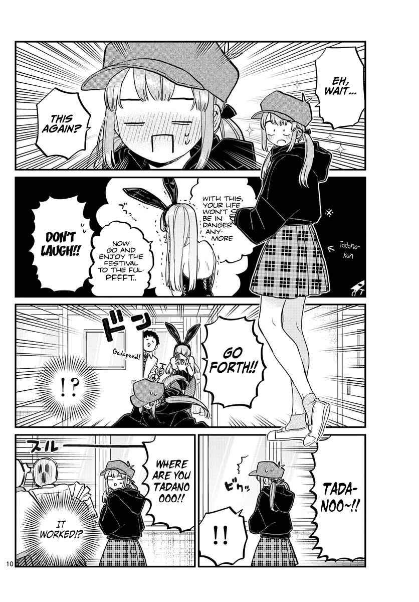 Komi-san wa Komyushou Desu. Chapter 224 page 9