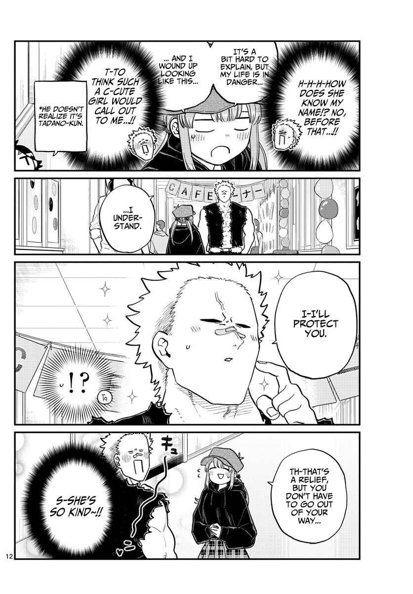 Komi-san wa Komyushou Desu. Chapter 224 page 11