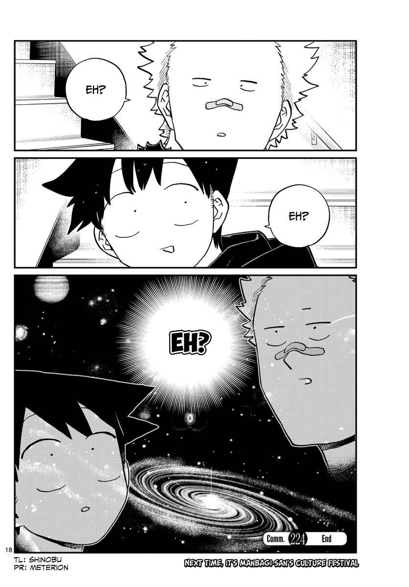 Komi-san wa Komyushou Desu. Chapter 224 page 17