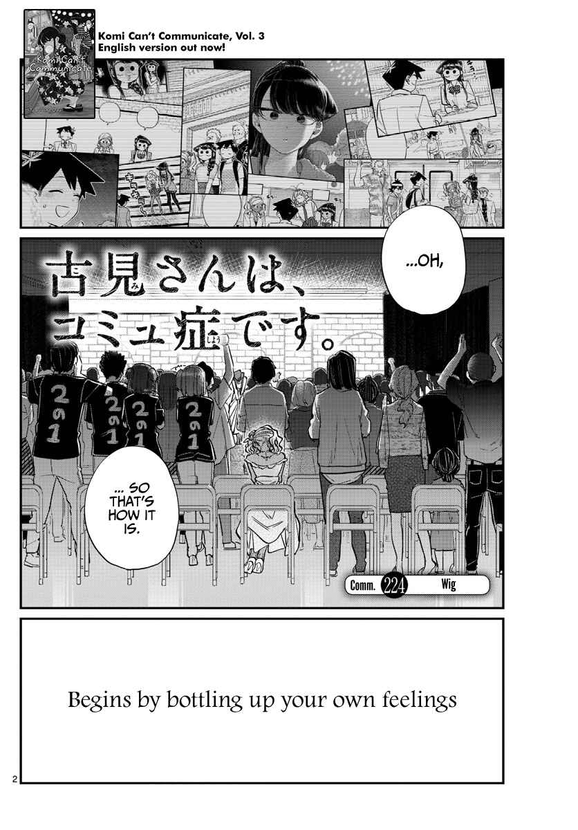 Komi-san wa Komyushou Desu. Chapter 224 page 1