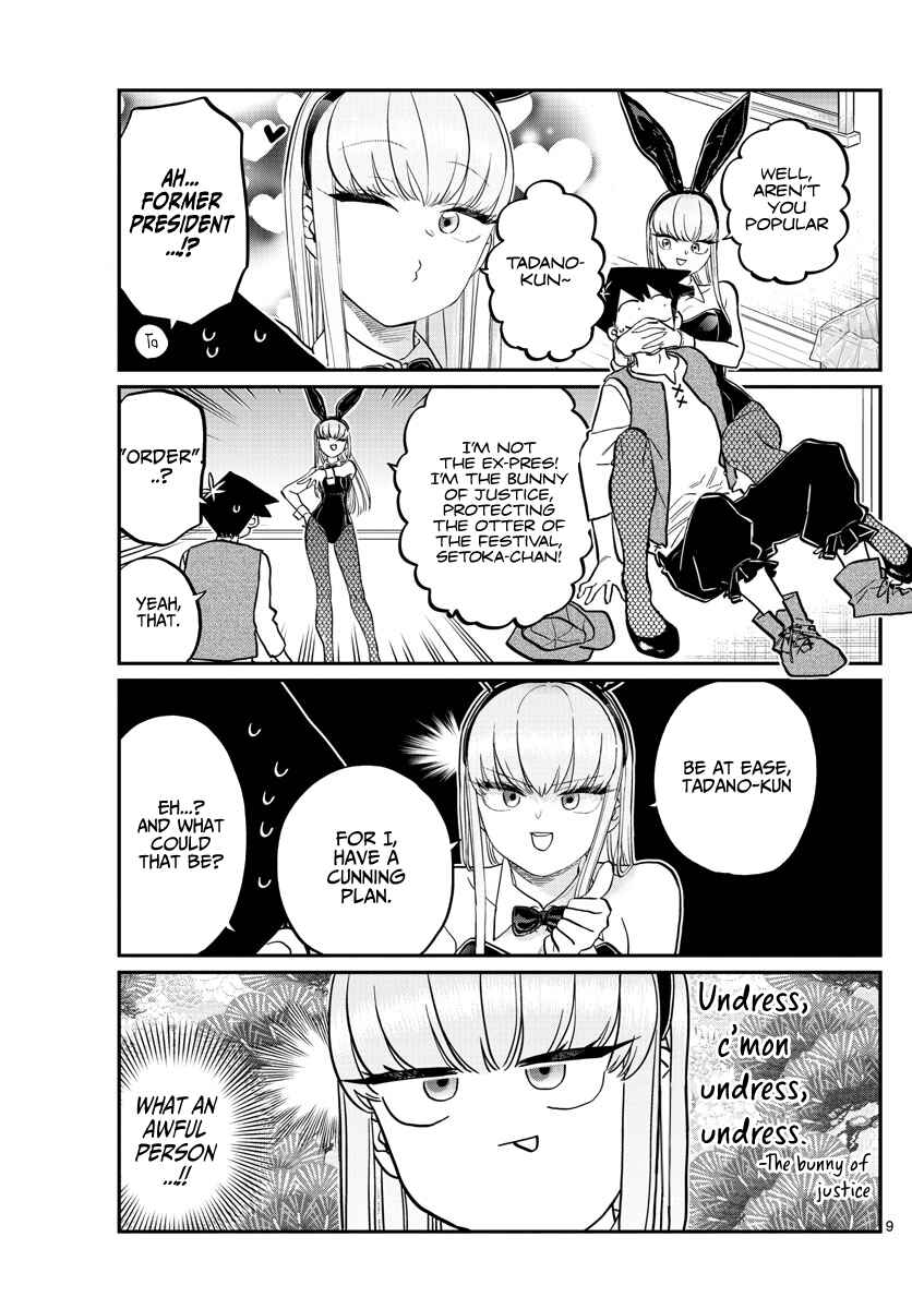 Komi-san wa Komyushou Desu. Chapter 224 page 8
