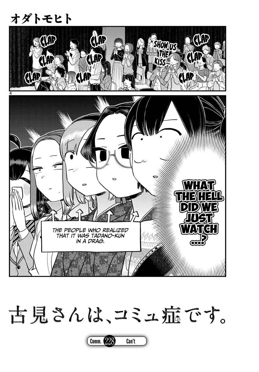 Komi-san wa Komyushou Desu. Chapter 228 page 3