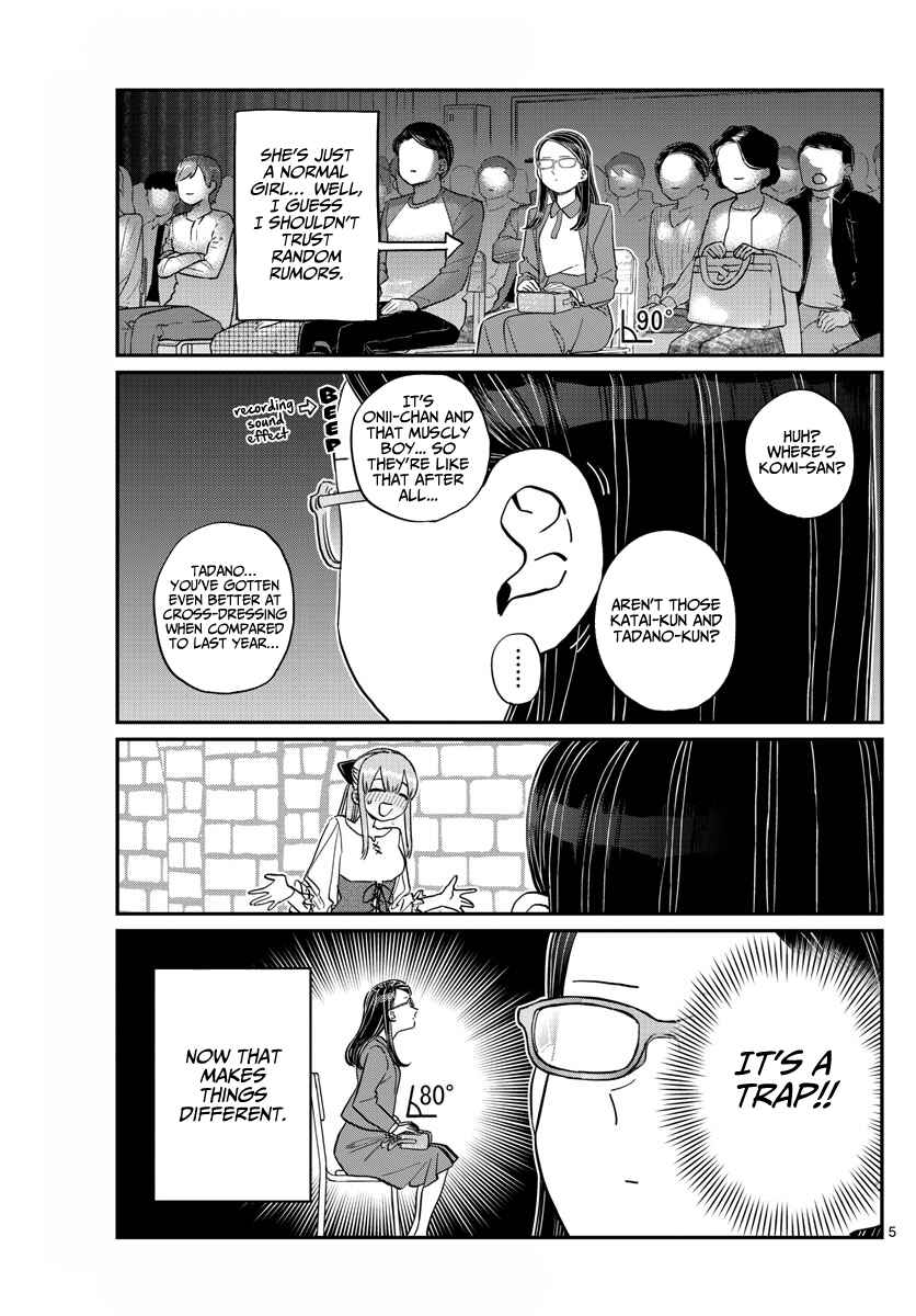 Komi-san wa Komyushou Desu. Chapter 230 page 4