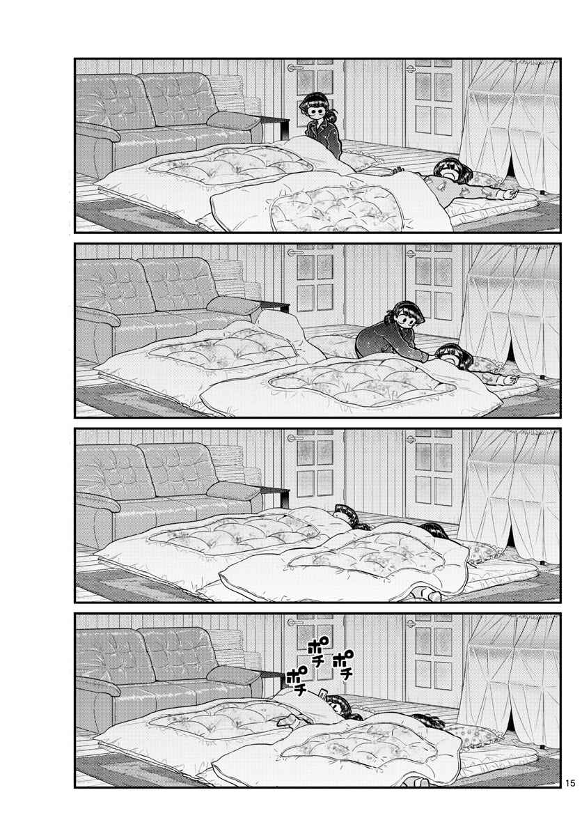 Komi-san wa Komyushou Desu. Chapter 273 page 4