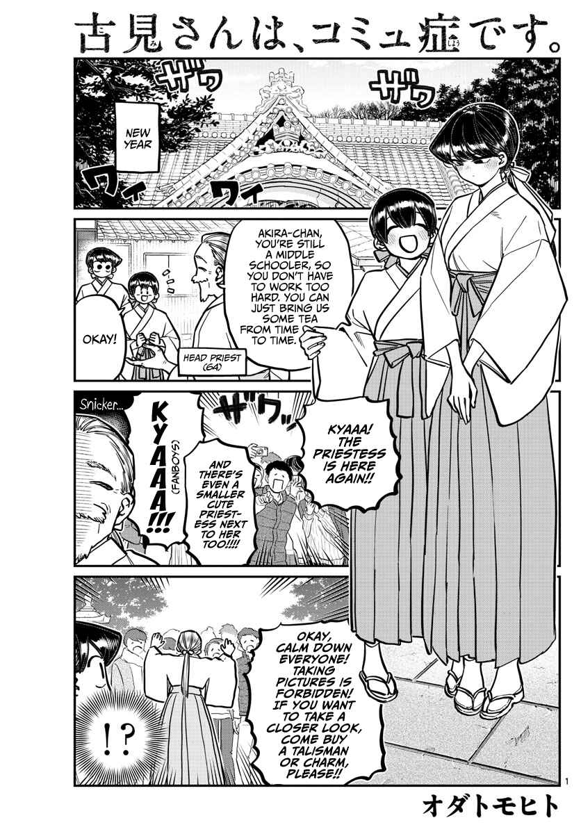 Komi-san wa Komyushou Desu. Chapter 275 page 0