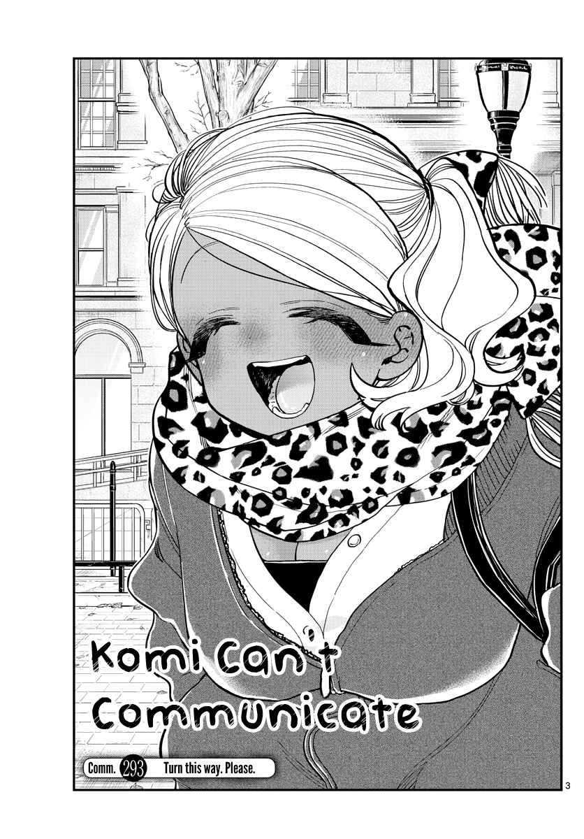 Komi-san wa Komyushou Desu. Chapter 293 page 2