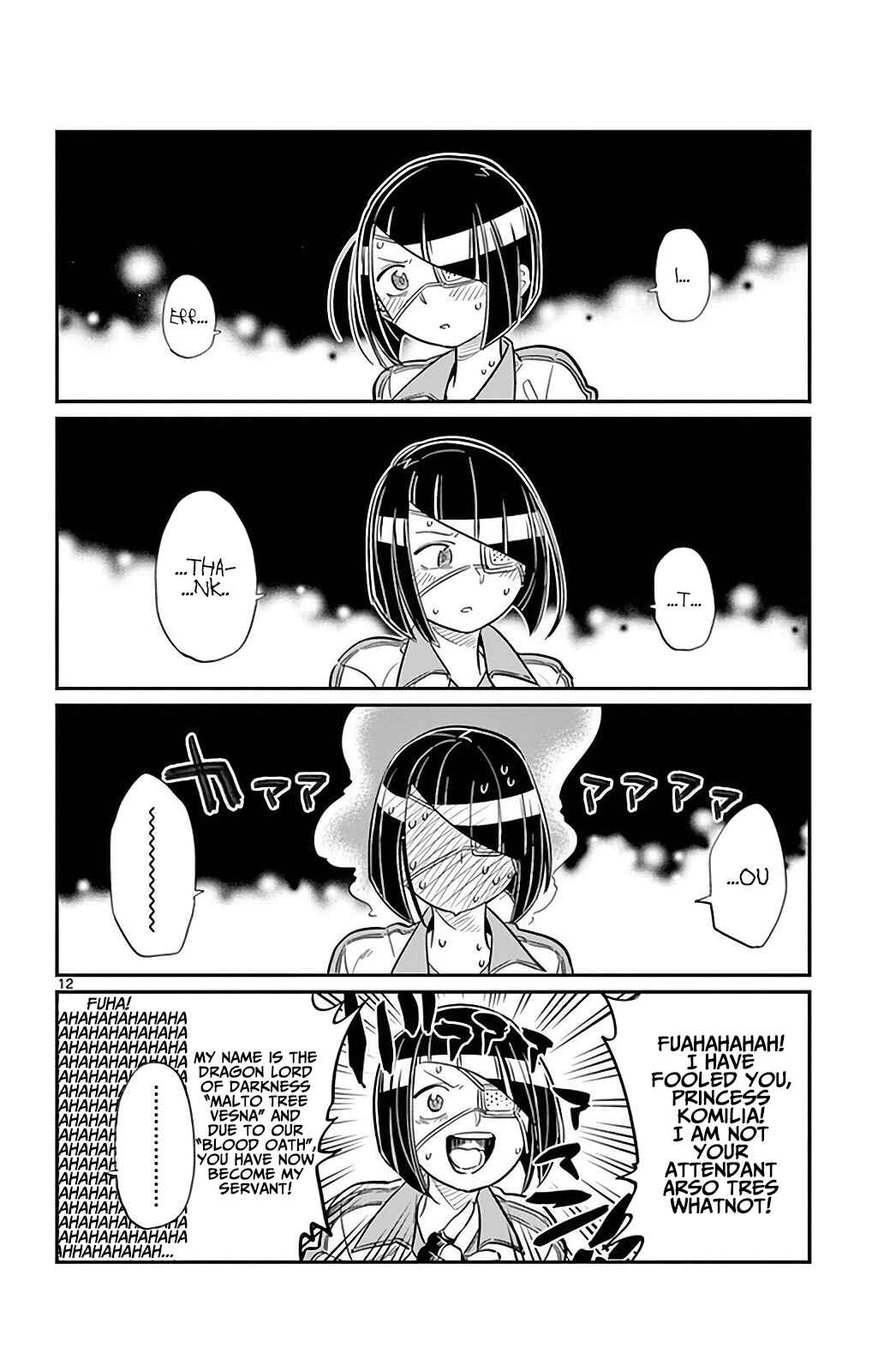 Komi-san wa Komyushou Desu. Chapter 31 page 11
