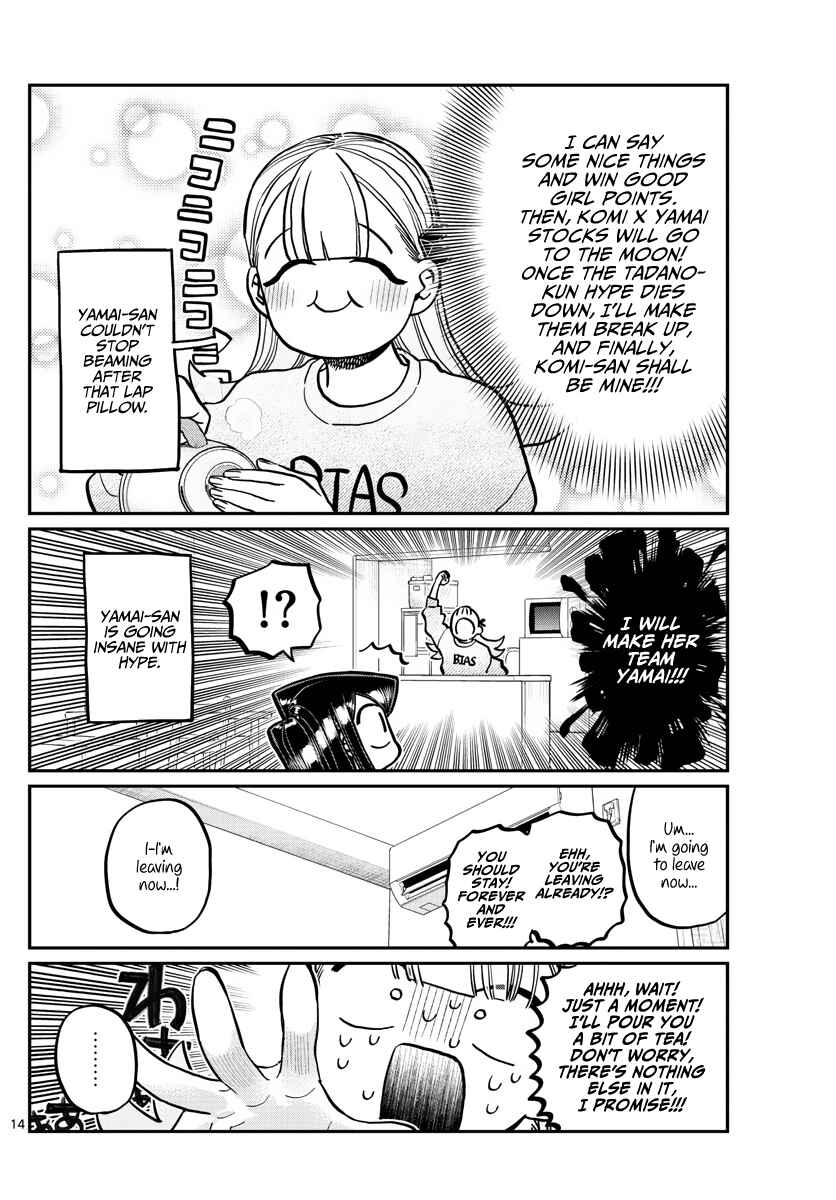 Komi-san wa Komyushou Desu. Chapter 312 page 13
