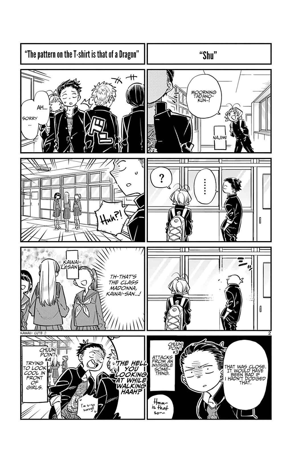 Komi-san wa Komyushou Desu. Chapter 32 page 1