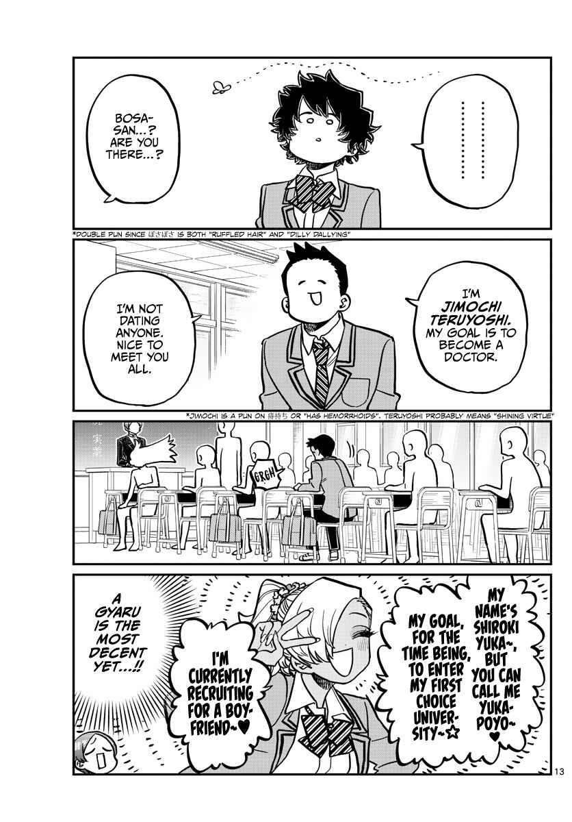 Komi-san wa Komyushou Desu. Chapter 325 page 12