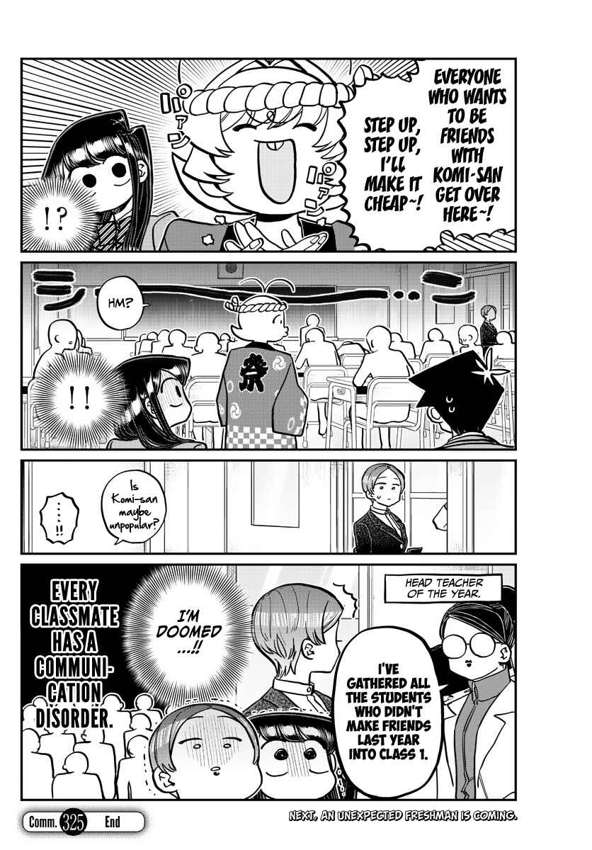 Komi-san wa Komyushou Desu. Chapter 325 page 17