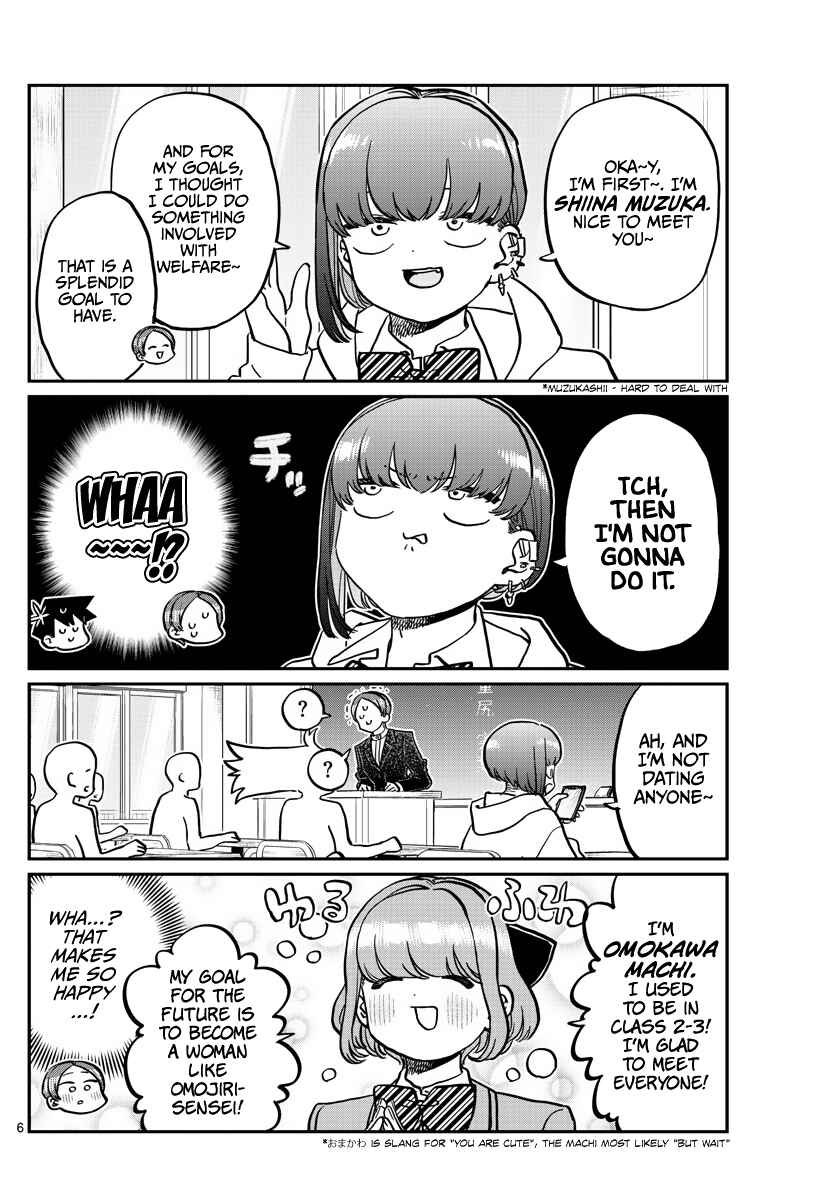 Komi-san wa Komyushou Desu. Chapter 325 page 5