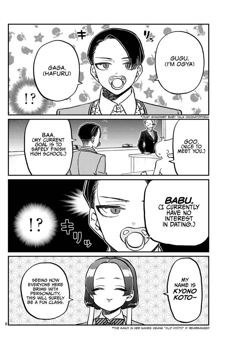 Komi-san wa Komyushou Desu. Chapter 325 page 7