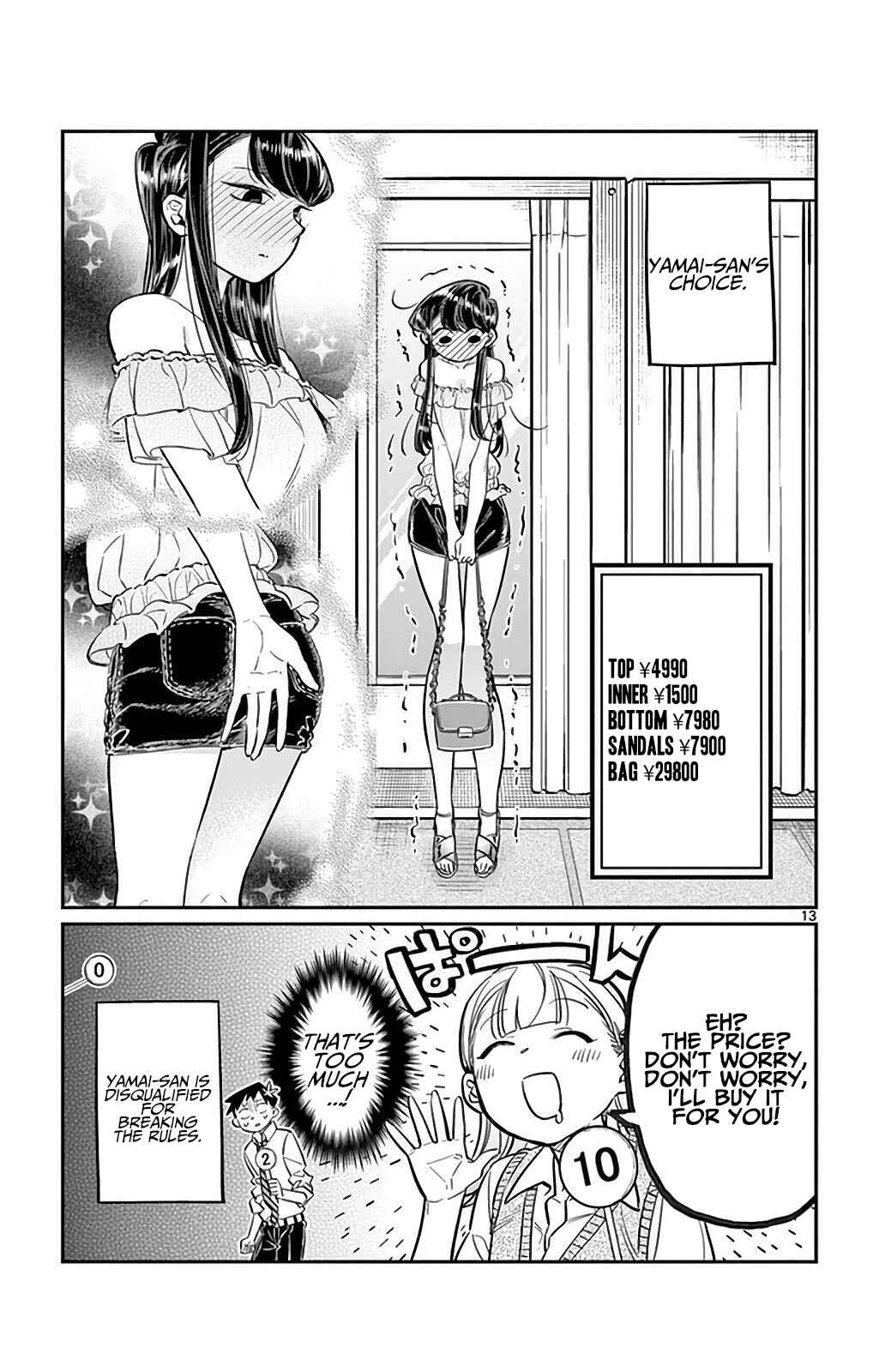 Komi-san wa Komyushou Desu. Chapter 33 page 12