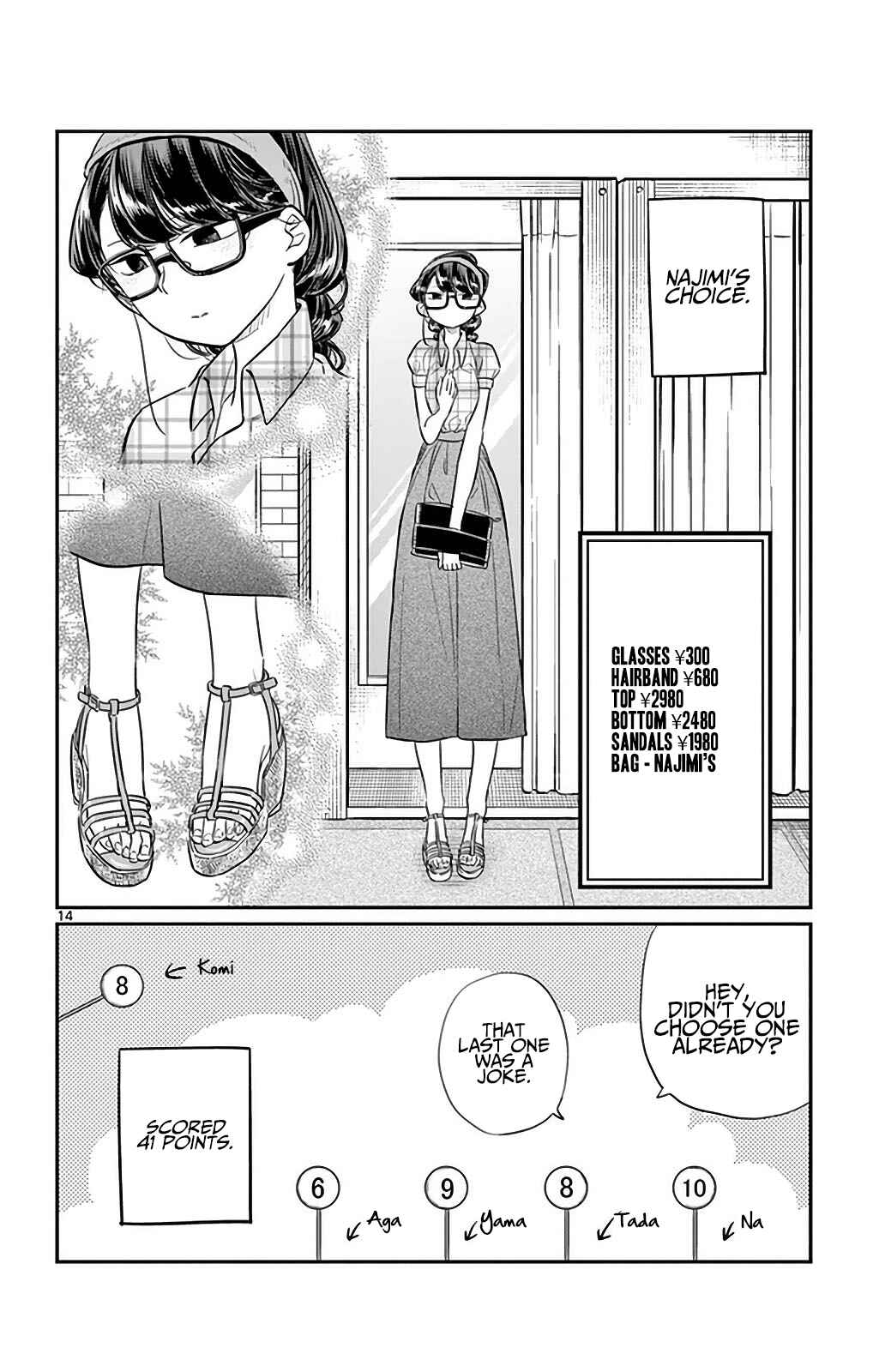 Komi-san wa Komyushou Desu. Chapter 33 page 13