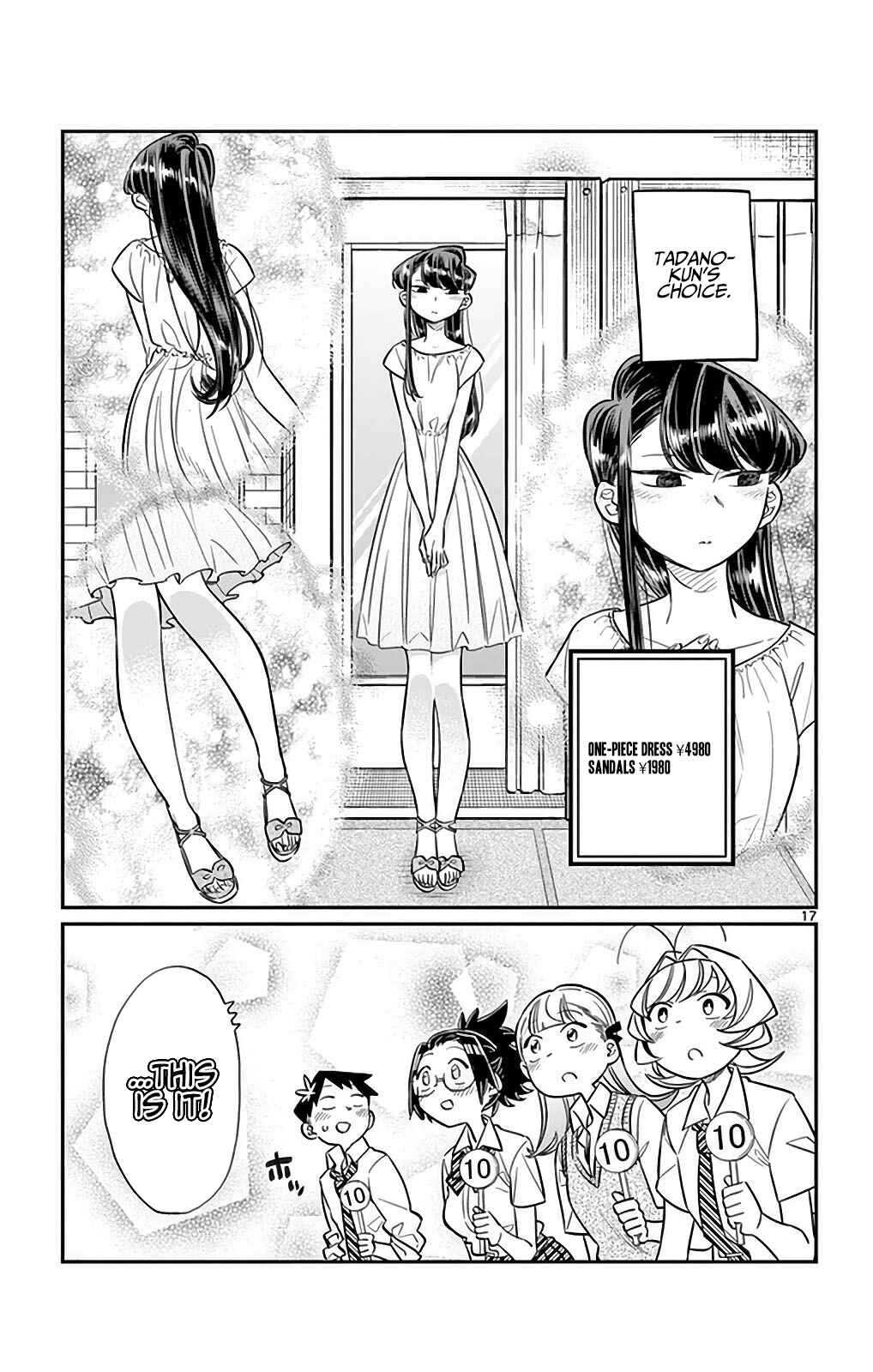 Komi-san wa Komyushou Desu. Chapter 33 page 16
