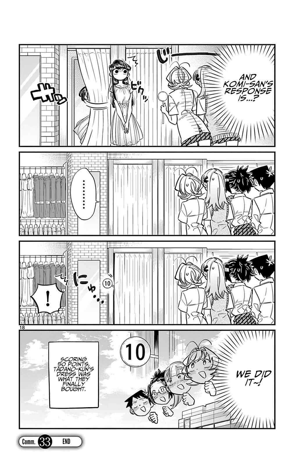 Komi-san wa Komyushou Desu. Chapter 33 page 17