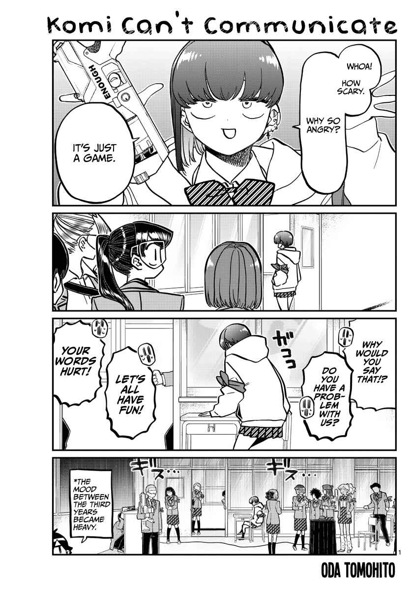 Komi-san wa Komyushou Desu. Chapter 331 page 0