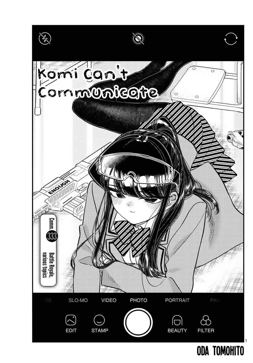 Komi-san wa Komyushou Desu. Chapter 333 page 0