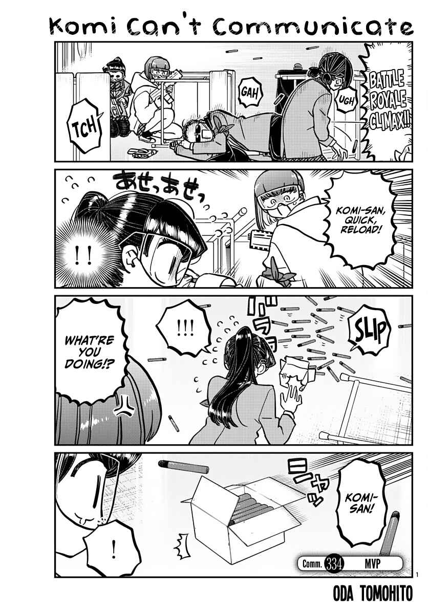 Komi-san wa Komyushou Desu. Chapter 334 page 0