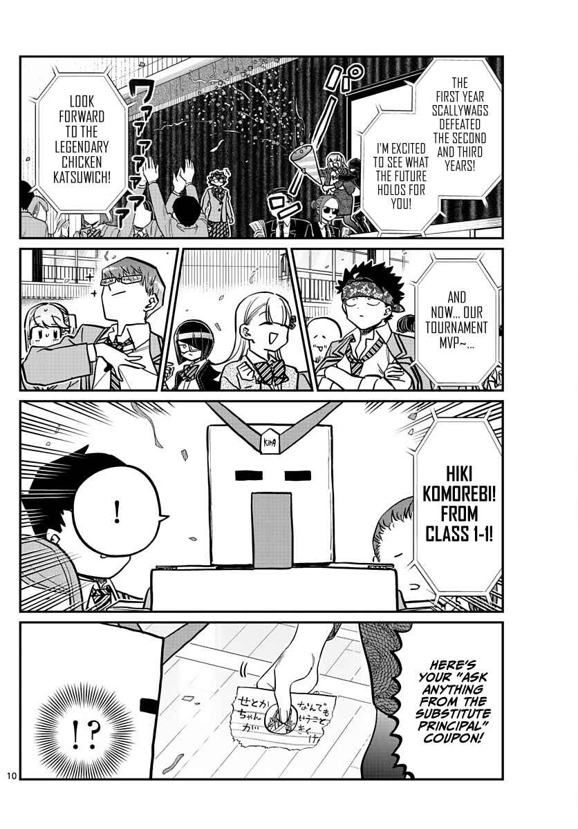 Komi-san wa Komyushou Desu. Chapter 334 page 9