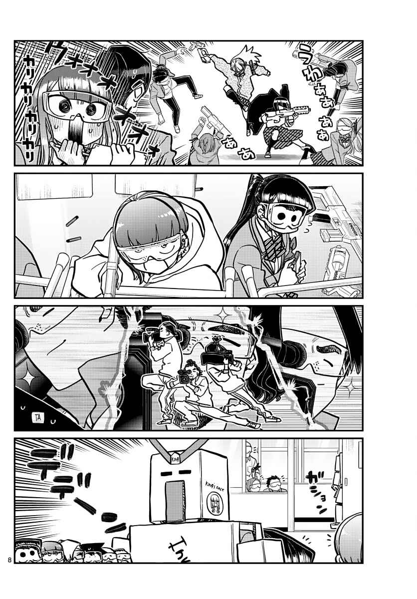 Komi-san wa Komyushou Desu. Chapter 334 page 7