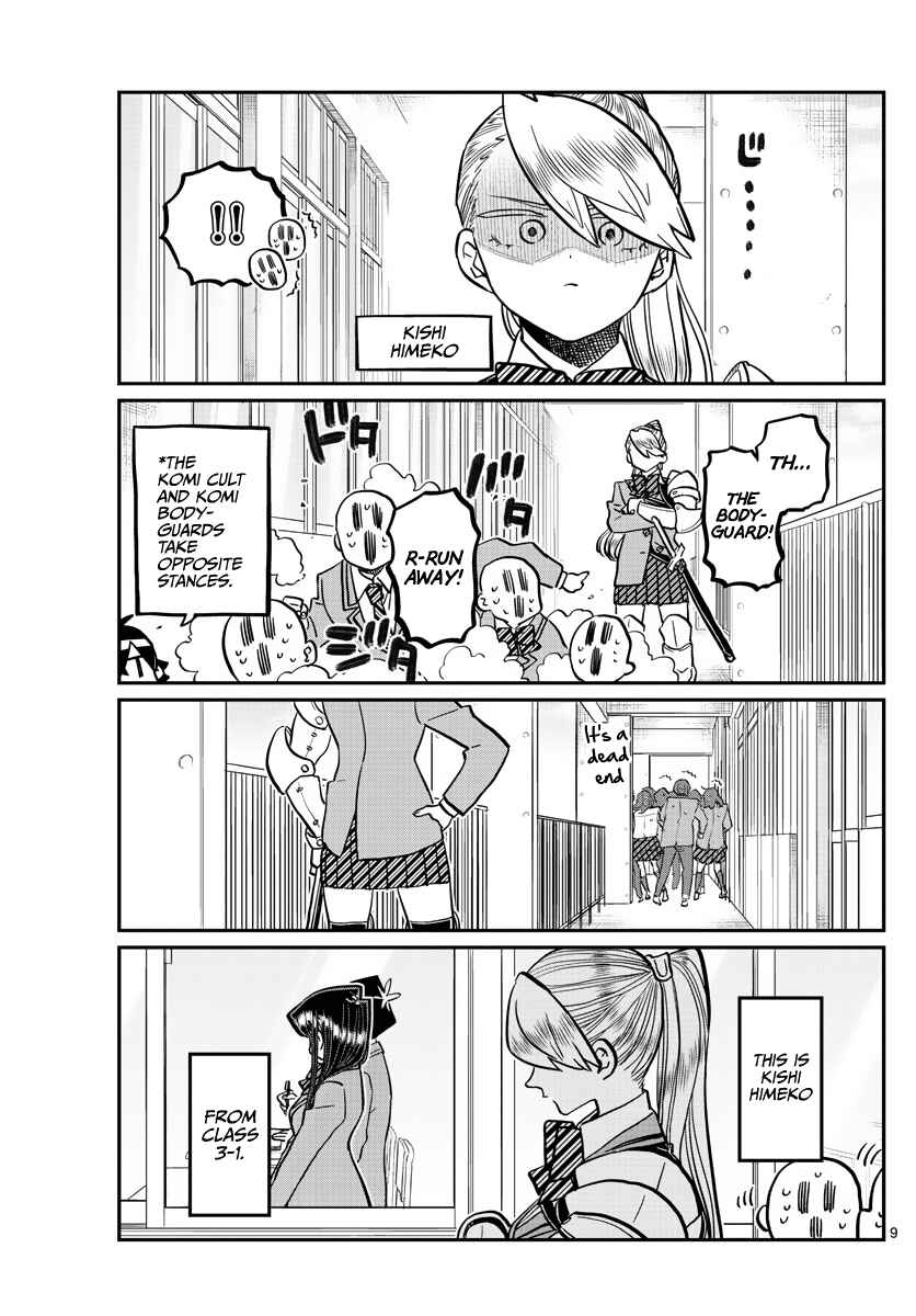Komi-san wa Komyushou Desu. Chapter 342 page 1
